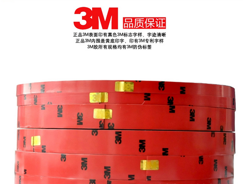 3M˫潺Ʒʶ