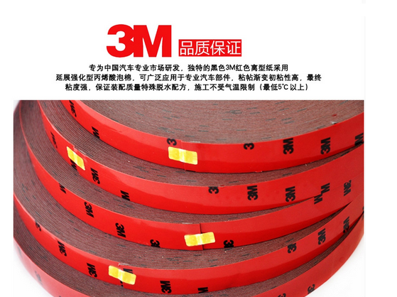 3M˫潺